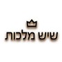 אוריאל ממן